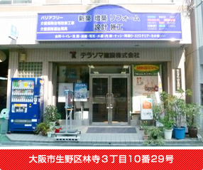 �X�܂̂��Љ�