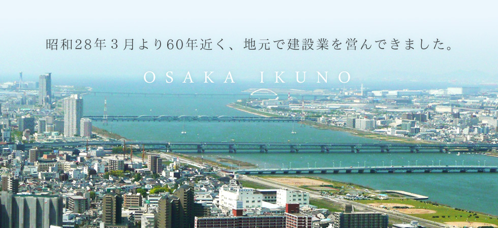 ���a28�N���R�����60�N�߂��A�n���Ō��݋Ƃ��c��ł��܂����B