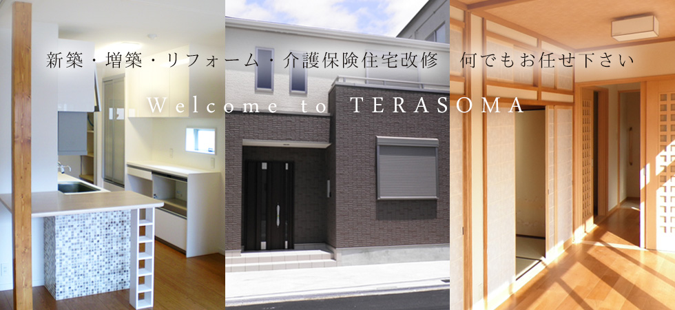 �V�z�E���݁E���t�H�[���E���ی��Z����C�@���ł����C��������