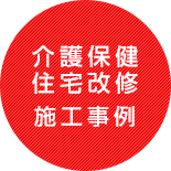 ���ی��Z����C�{�H����