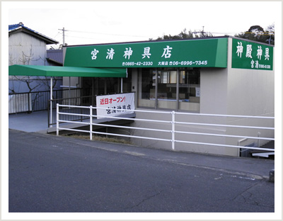 �n�l�X�� After