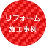 ���t�H�[���{�H����